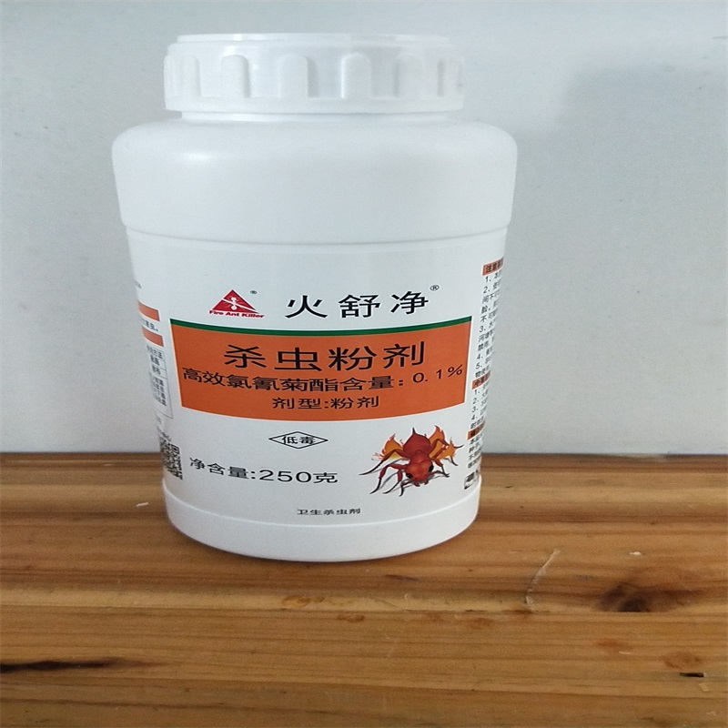 白蟻防治 白蟻防治