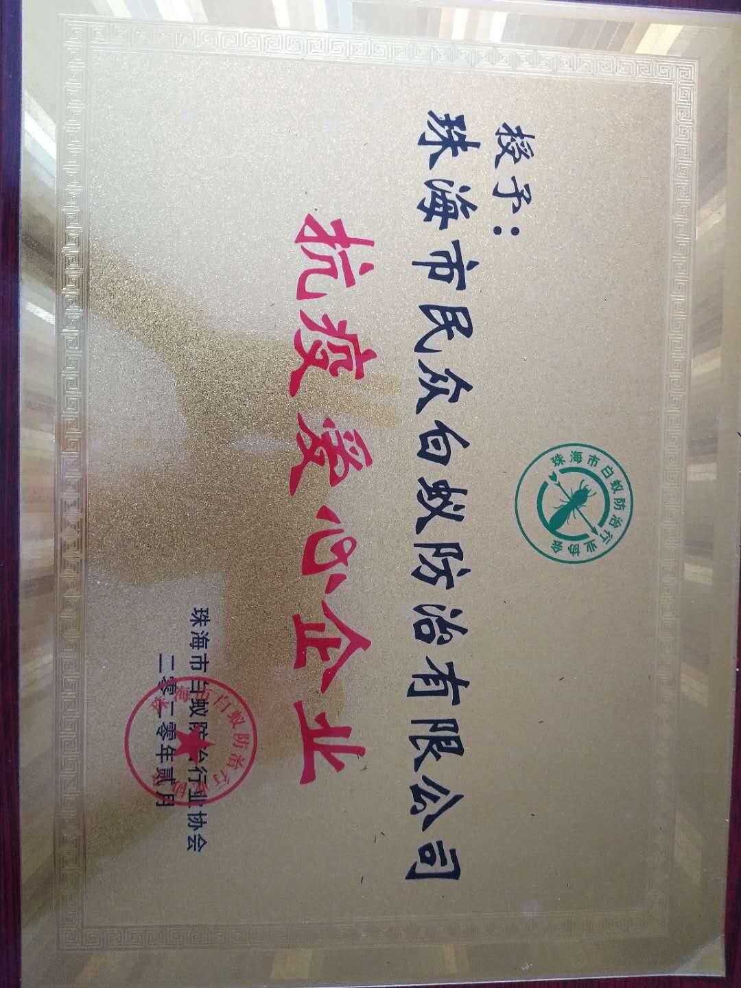 1594179452107786.jpg 1594179452107786.jpg