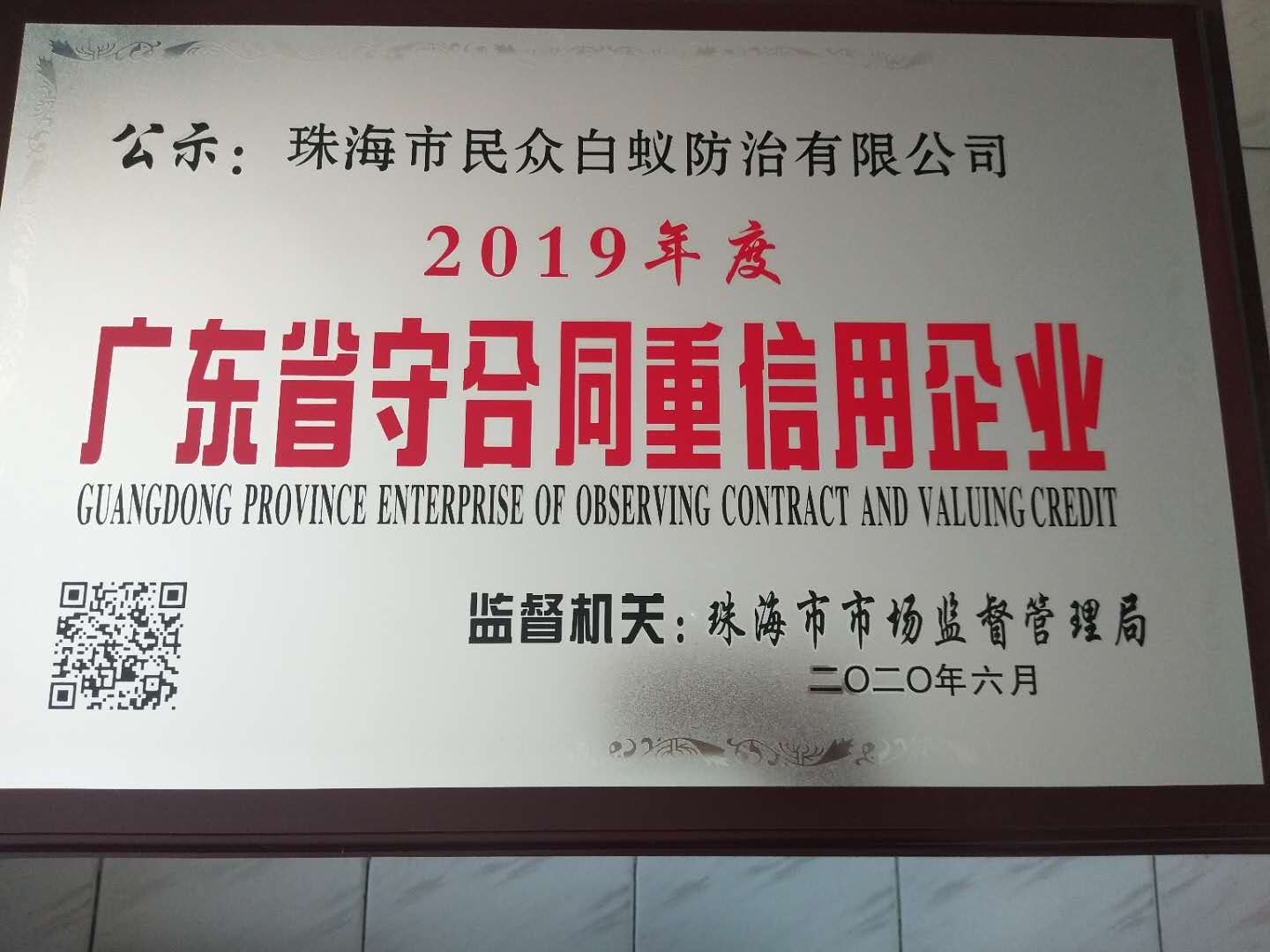 1656754057137559.jpg 1656754057137559.jpg